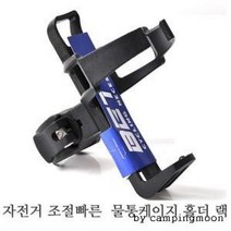 자전거 홀더 자전거장갑 트레일러