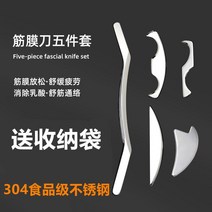 그라스톤 글라스톤 괄사 마사지봉 죽비 두피 근막이완도구 a01, 5개입 수납가방 8mm(316 등급)