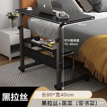 컴퓨터책상 게이밍 1인용 튼튼한 1200 800 침대 옆 테이블 이동할 수 있는 간편한 렌탈 하우스 집 학생 책상 심플한 기숙사 리프트 컴퓨터, 17