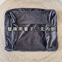 강아지 고양이 마약쿠션 커클랜드 애견 해리포터 무중력 극세사 이불 꿀잠 방석, 브라운 교체