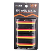 로카 스타일 도어가드, 없음