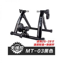 자전거 로라 트레이너 실내 사이클 라이딩 훈련 즈위프트 고정 평로라 롤러, MT-03 라이더 블랙(추천)