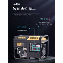 오후의쉼터 자가발전기 소형발전기 비상발전기 캠핑용, 5.5KW 손전등 일체형 가솔린 모델 380V