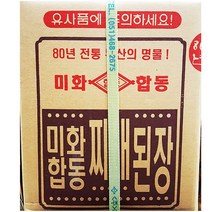 미화합동 찌개된장 14kg 업소용 가정 식당 업소 식자재 식재료, 1개