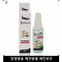 애완동물용품 애완동물샵 배변훈련 소형견장난감 반려견교육 강아지혼자놀이, 1개 1개, 1개