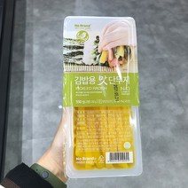 노브랜드 김밥용 맛 단무지 550g 보냉포장무료, 아이스팩 보냉백