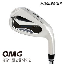 미사일 OMG 오엠지 Gi21 경량스틸 단품아이언 (4~9PAS 택1)_GC, 4번