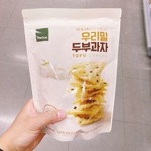 해빗 우리밀 두부과자 90g