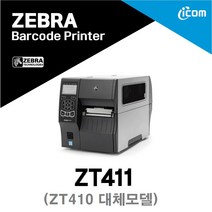 ZEBRA Barcode Printer 바코드 프린터 ZT411 (203dpi) [아이콤정보시스템], 1개