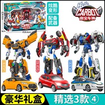 헬로카봇 hello carbot 변신 자동차 변형 합체 로봇카 에이스 호크 프론 댄디 스카이 스톰 인형 긴급구조대 파워붐바 아이언트 로드세이버 스타렉스 댄디뉴구급 포레밤밤 티라쿵, AM.에이스드라이버+점프선지자+탐정페론