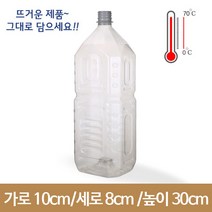 2L 내열 직사각, 내압마개검정, 1개