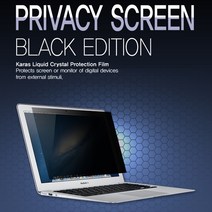 KARAS LG 그램16 16ZD90Q-EX56K 액정보안필름 사생활보호 시야차단 정보보호