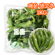 홍홍 중국식품 중국고추 동북 생고추 1kg 유조, 1팩