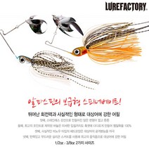 우기마켓 루어팩토리 스파이럴 Z 쏘가리 루어 스피너베이트 1/2oz 3/8oz 배스루어, 3번 1/2oz