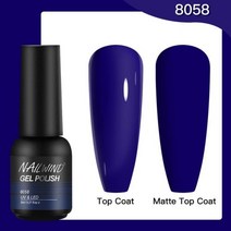 Nailwind하이브리드 세미 퍼머넌트 네일 폴리시 젤 8ml UV 바니시 네일아트 디자인 매니큐어 베이스 탑코트 프라이머 매트, 없음, 8058