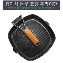 캠핑 야외 접이식 후라이팬 기름배출 캠핑장비 캠핑밥먹기 캠핑가족식기 캠핑단체취사용품 가족캠핑 장박, 1개, 중형