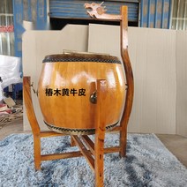 난타북 국악 타악기 작은북 큰북 전통 공연, 14인치 원목(받침대포함)