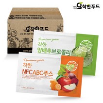 착한푸드 ABC주스 석류즙 양배주즙 배도라지즙 (50포) 선택가능, 06.ABC주스 25포+양배추즙 25포