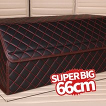 모하비트렁크정리함 가죽 벨크로증정, 색상:대, 단품