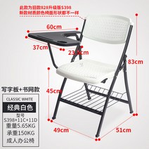 소형 좌식 행사용 1인용 유아 카페 프라스틱 플라스틱의자 실외 간이플라스틱 어린이, 【신상】2458 화이트블랙발+글씨판+망