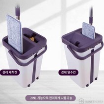노터치 세척탈수 사무실 회전밀대 극세사 밀대 짤순이 걸레통돌이 스핀 청소용