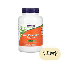 (NOW) 나우푸드 쏘팔메토 베리 550mg 식물성 캡슐 250정 소팔메토 쏘팔매토 맨즈헬스 Berry, 1개, 250개