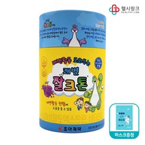 조아제약 잘크톤 젤리 스틱 [약국전용] 포도맛(쾌변) + 헬시링크 마스크 1팩