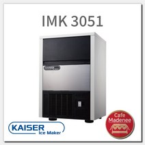 카이저 IMK-3051 제빙기 kaiser_imk3051_, 단품