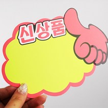 세계과자 프링글스 사워크림앤어니언 110g 마트에없는 외국 수입 과자, 단품, 단품