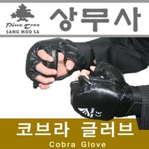 상무사 코브라장갑태권도 합기도 격투기 특공무술 mma, 코브라장갑 XL(7호)
