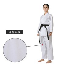 주짓수도복 주짓수 브라질 유술복 훈련 경기 유도복 입문용 주짓수 도복 트레이닝 경량 남녀