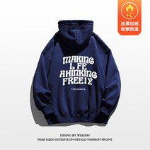 빅사이즈 후드티 여성 맨투맨 박스 오버핏 스쿨룩생 구제 워싱 후드 여 가을 루즈핏 하이 커플 코트