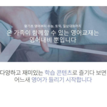 [성안당]최신 지텔프 기출 문제 해설집 Level 2 : G-TELP KOREA 문제 제공, 성안당
