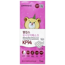 웰킵스 황사방역마스크 초소형 KF94, 1개입, 125개, 백색