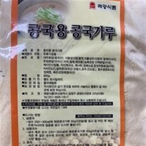 해광 콩가루850g 콩물가루 콩국가루, 3개, 850g