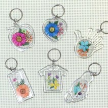 누름꽃 투명열쇠고리, 단품