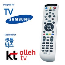 매직온 삼성TV KT올레 셋톱박스 통합 만능리모컨