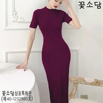 꽃소담M-443 봄 가을 니트 원피스 기질 복고 라운드넥 슬림핏 블랙 니트 랩 치마 여성