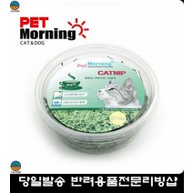 고양이키우기 심신안정제 국내산 고양이물품 고양이기르기 고양이길들이기 스크래쳐