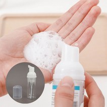 휴대용 거품 펌핑 용기 50ml 미니 공병 펌프 클렌징워터 샴푸 버블, 거품 펌핑 용기(50ml)