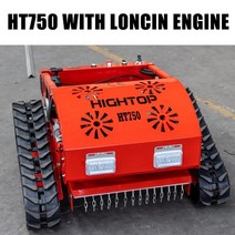 소형 농기계 원격 제어 잔디 깎는 기계 로봇 가솔린 잔디 절단기 커터 저소음 농장 정원 기계, 빨간색