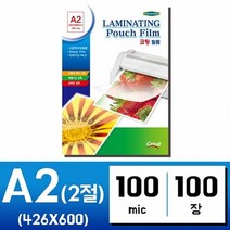 그레이트 코팅지 A2 2절 100매 100mic 국내산 복사용지 라벨지, 단품
