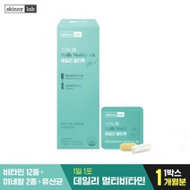 스키니랩 데일리 멀티팩 30포 10억유산균+12종 비타민+2종 미네랄, 스키니랩 데일리 멀티팩 1박스