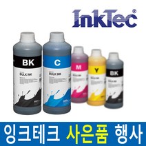 잉크테크 엡손 무한 리필 잉크 1000ml R290 TX100 TX129 L210 L355 L555 L655 L805, 엡손 파랑(E0010) × 1리터, 1병