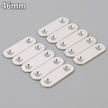 힘찬쇼핑_ 셀프수리 및 조립용 평철 46mm 10개입 식탁 의자 쇼파 상 다리 가구연결 부품 함석판 장석 선반브라켓 일자형 평철