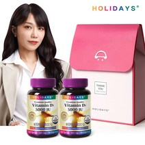홀리데이즈 스위스 DSM사 활성형 비타민D 5000IU 선물세트 (총12개월분), 선택완료, 단품없음