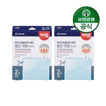 유한양행 [본사직영] 해피홈 메디큐어 하이드로콜로이드 멸균밴드10x10(대형) 2매입X2개(총 4매), 1개