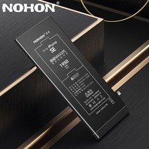 NOHON 아이폰 자가수리 배터리 아이폰SE 아이폰SE2020 아이폰6 아이폰6S 아이폰7 아이폰8 아이폰5S 아이폰5C 아이폰5 아이폰4S 노혼 교체 고용량 iPhone 배터리, For iPhone SE2020 1821mAh