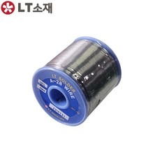 LT소재(구.희성)일반실납 희성실납 유연솔더 RS-1.0mm, RS60-1.0 A28, 1개