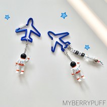 우주인키링 (오렌지색상) 우주인 열쇠고리 캐리어네임택 우주인장난감 비행기키링 비행기고리 우주 책가방 이니셜 책가방네임택